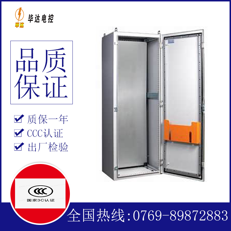 江阴PS柜