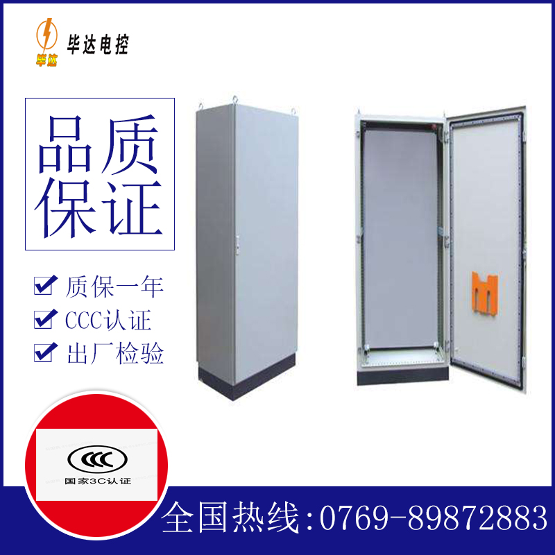 江阴仿威图柜